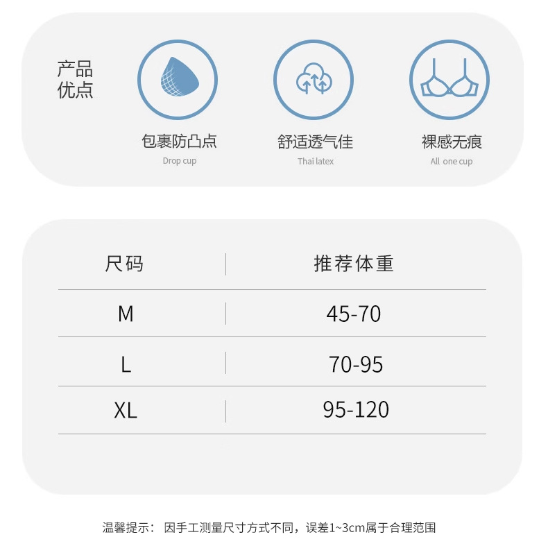 固定杯一体式无痕少女学生发育期内衣冰丝运动背心文胸女童青春期详情16