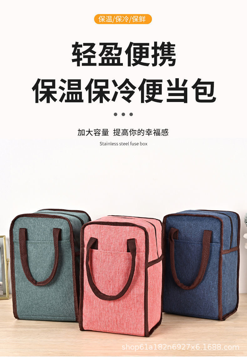 饭盒手提包保温袋铝箔加厚便当袋饭盒袋学生医院带饭包大号上班族详情19