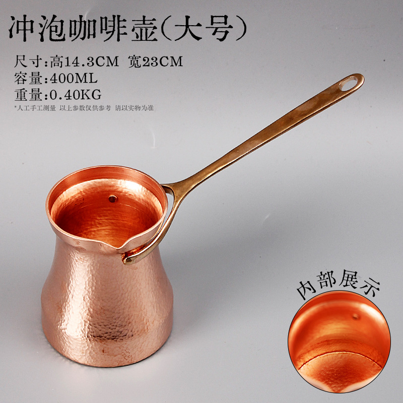Turkish handcrafted coffee pot, popular open flame pure copper, original imported, hand-brewed pot with hanging ears, Italian style pic 13