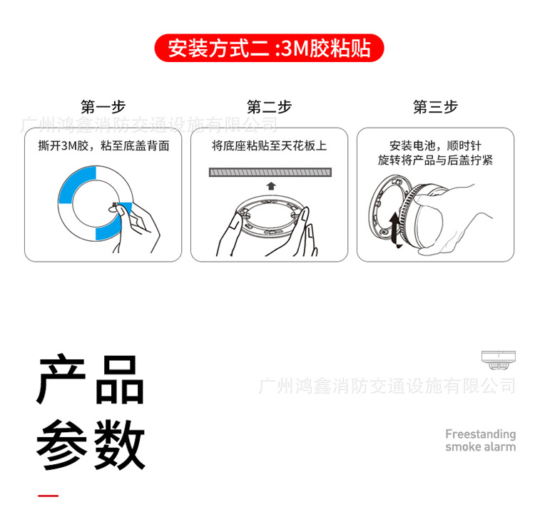 Cross-border 168 smoke detector, wireless independent smoke alarm, public place detector, fire alarm pic 2
