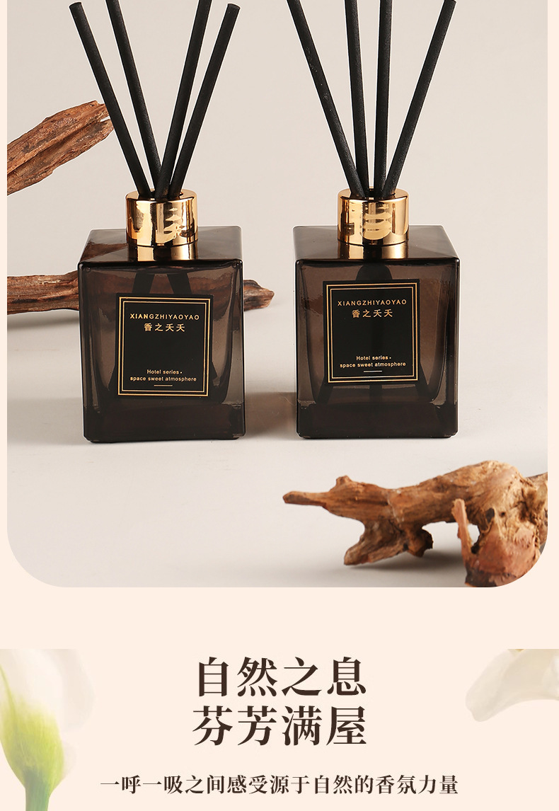 厂家批发无火香薰精油藤条香氛家用卧室中高档款空气清新剂芳香剂详情4