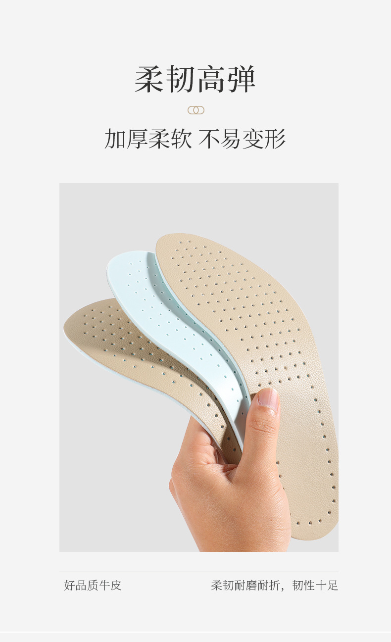 High elasticity, shock absorption, deodorization, super soft leather insoles, summer thin full insoles, a must-have for standing for a long time without getting tired pic 10
