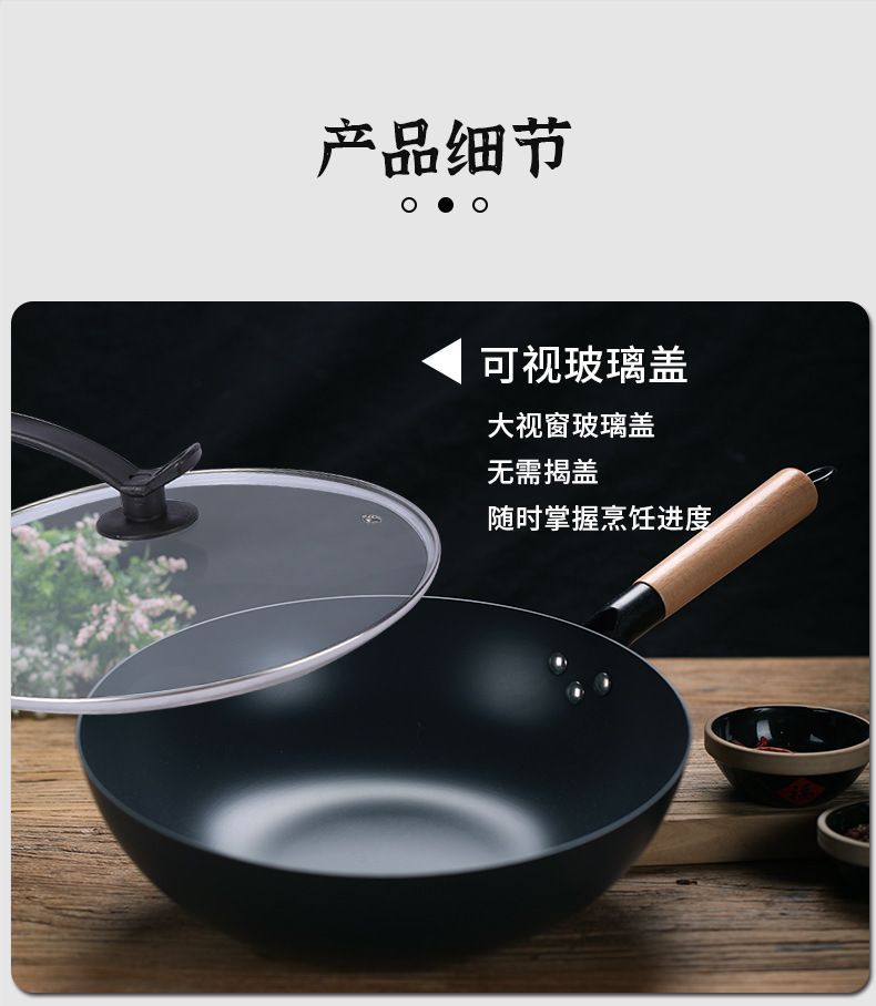 家用老式炒菜铁锅无涂层不粘锅电磁炉通用平底氮化防锈炒菜锅加厚详情15