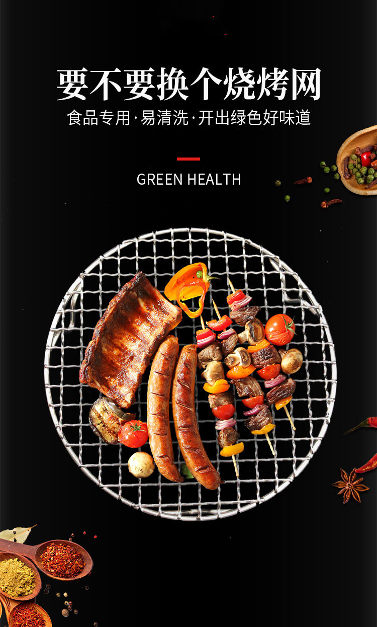 厂家直供304不锈钢户外BBQ烧烤工具 烘焙烧烤架一体冲压扎花烧烤网 精致耐用烧烤网详情1