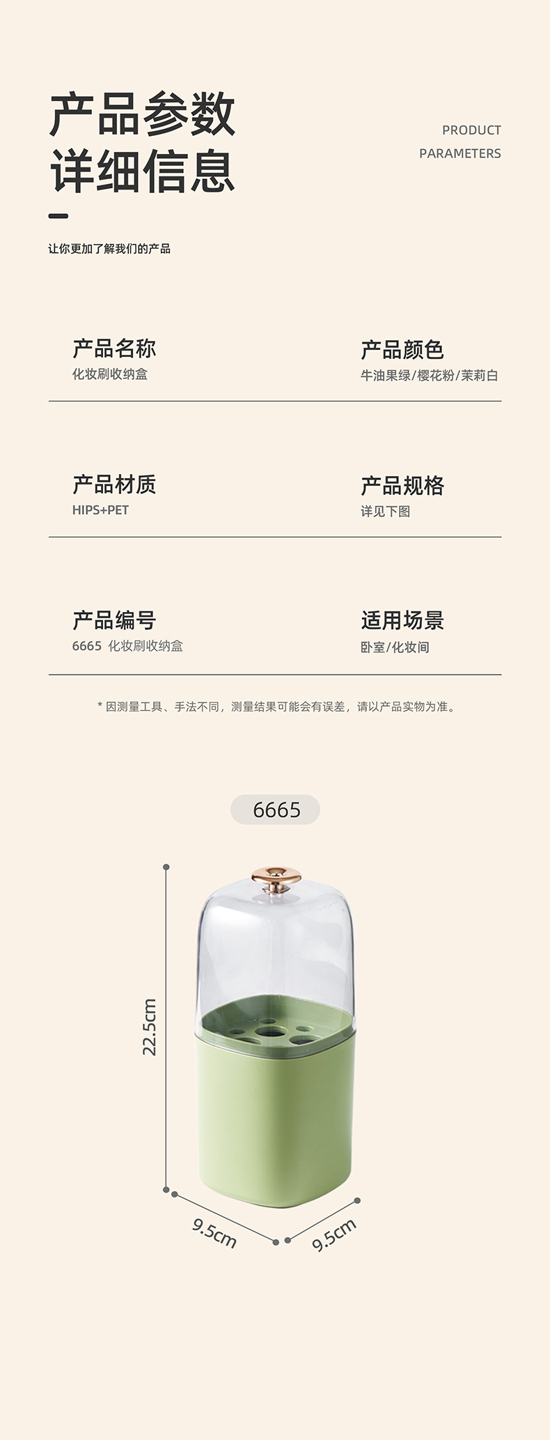 Cosmetics storage box, desktop dust-proof skin care tools, makeup brush rack, light luxury large-capacity makeup box pic 8