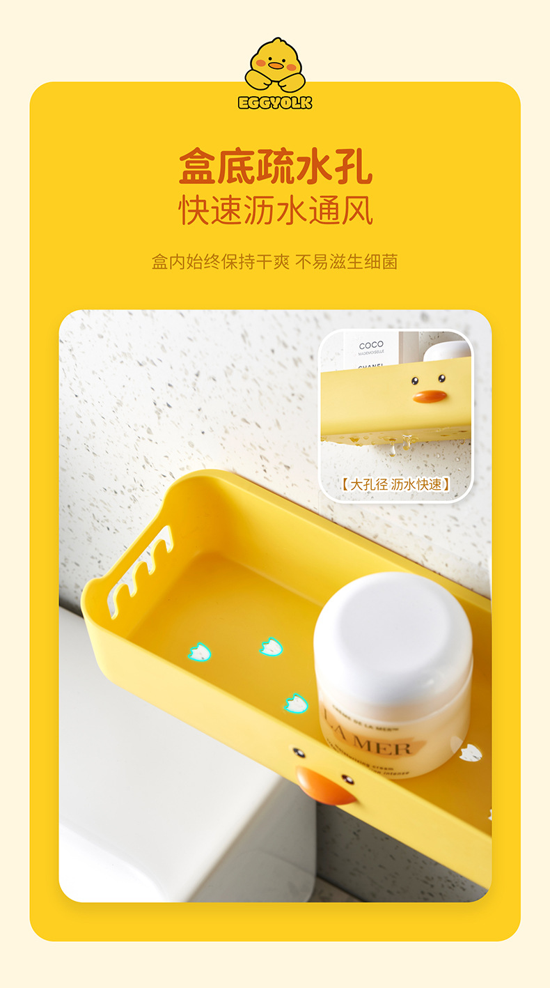 Bathroom storage rack, multi-functional kitchen plastic wall-mounted storage rack, dormitory bathroom wall-mounted storage rack without drilling pic 3