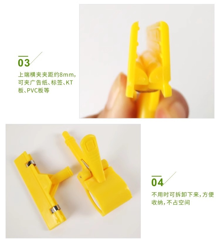 广告夹子POP促销展示牌价格夹立式爆炸贴价格夹牌服装店水果夹子详情4