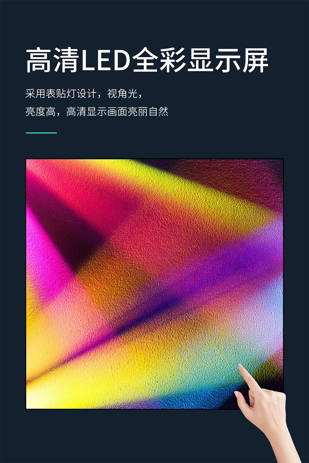 深圳厂家LED租赁屏幕前后维护高清LED演出设备显示屏LEDscreen详情12