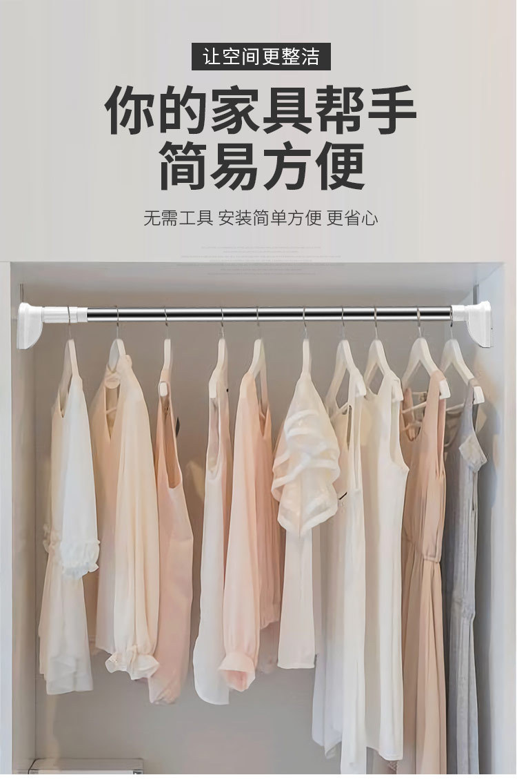 免打孔伸缩杆金属伸缩杆家用可调节长度详情11