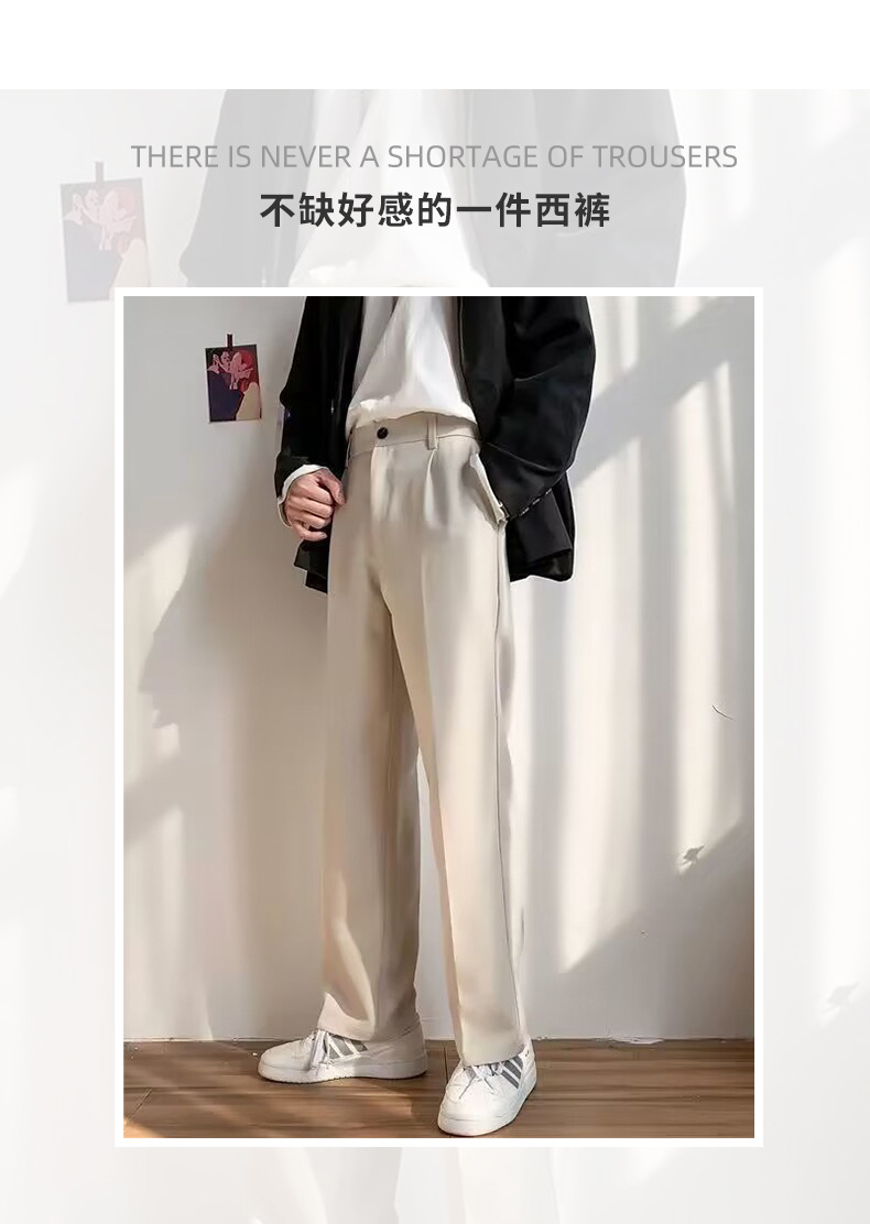 春夏新款小西裤青少年简约潮流ins垂感舒适 直筒裤长裤休闲裤男裤详情2