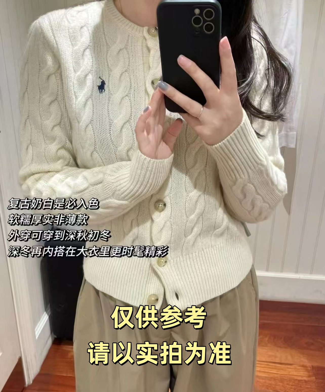 高品质/可扫码 RL拉夫小马标麻花针织开衫刺绣圆领简约毛衣详情2