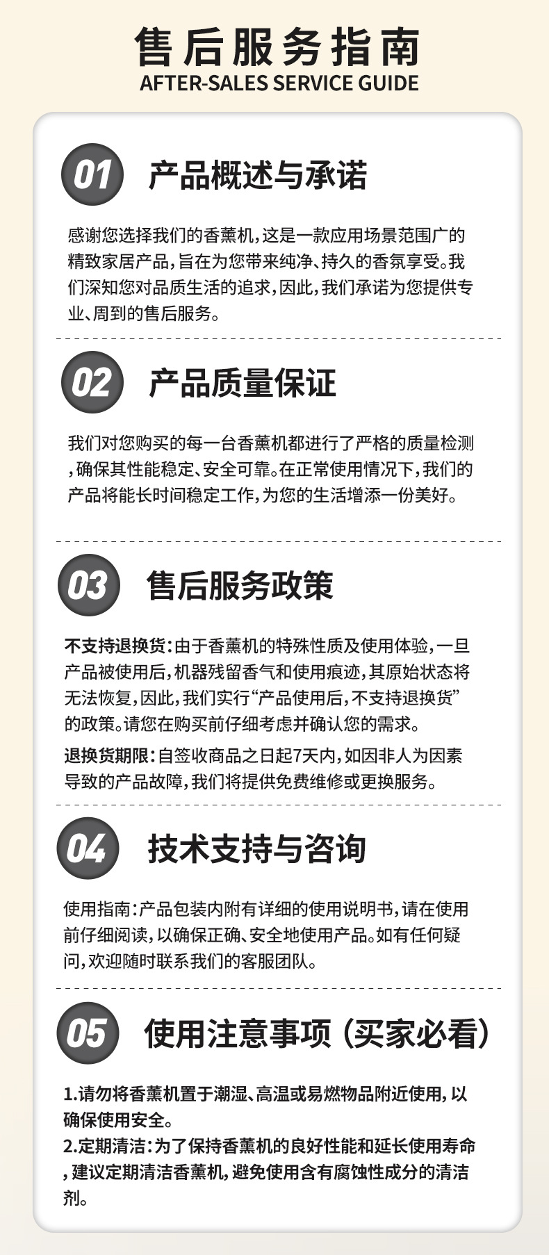外贸跨境精油香氛机卧室静音精油香薰机家用超声波香薰加湿器批发详情16