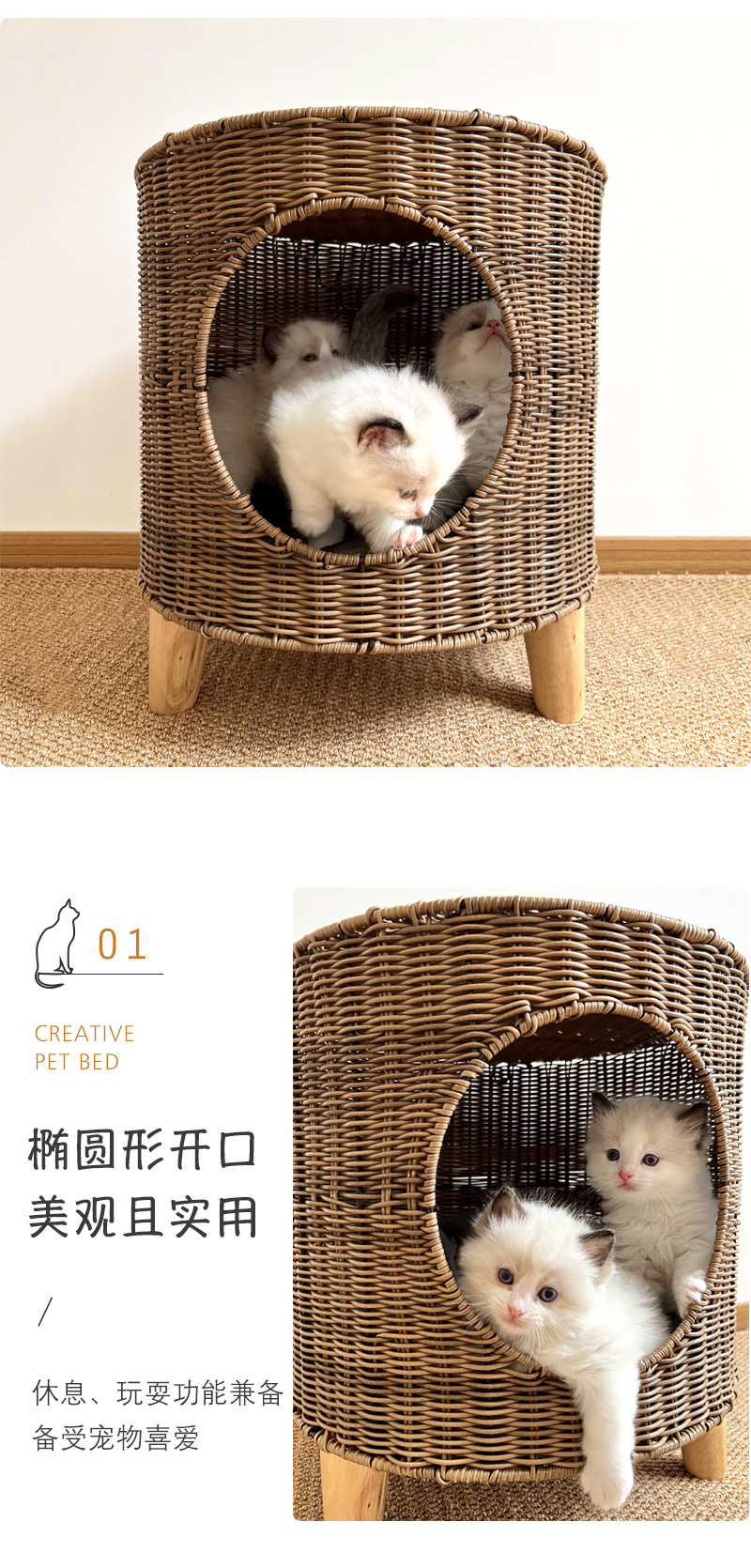 编织猫窝猫咪猫爬架宠物用品猫别墅鸟窝猫窝详情4