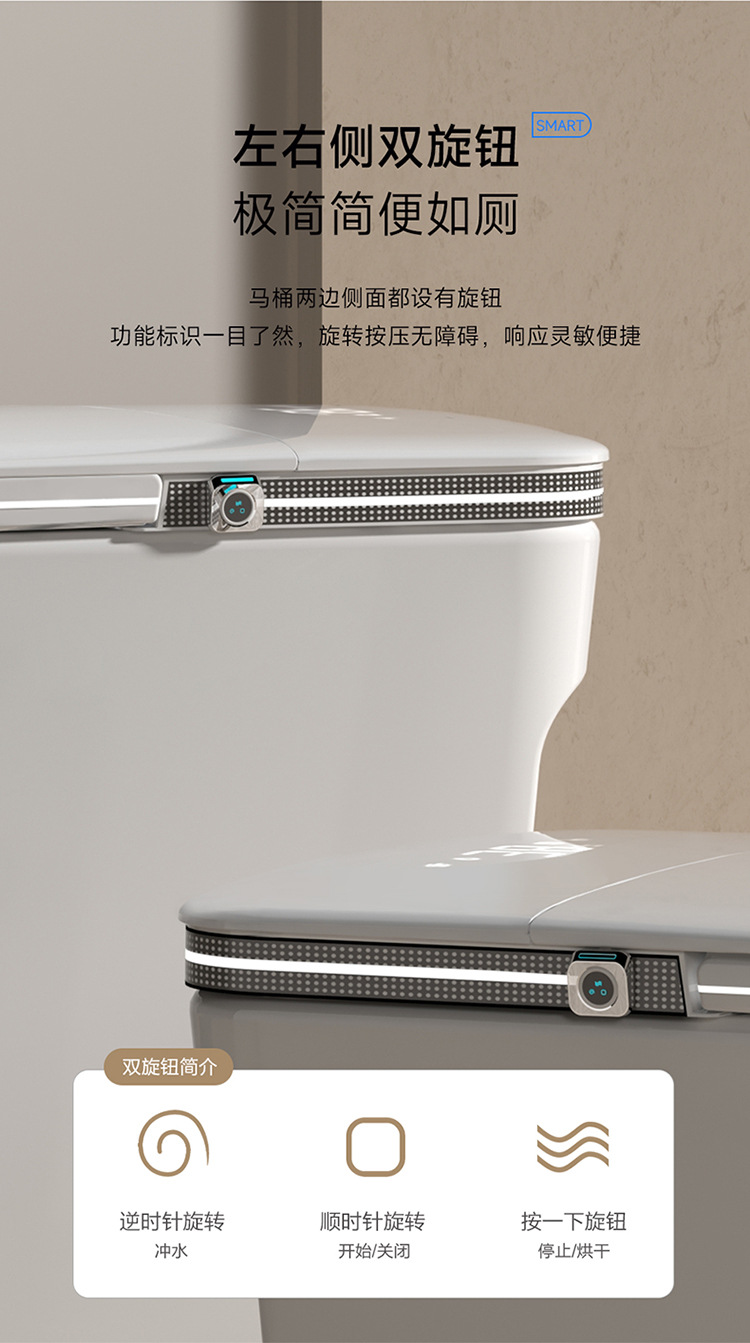 东沃H3全自动家用智能马桶品牌感应翻盖带水箱无水压虹吸式冲水详情24