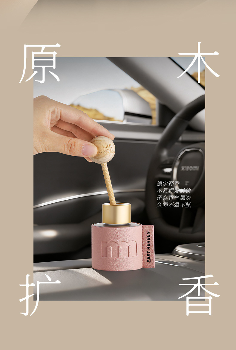 50ml portable car aromatherapy essential oil, car fragrance deodorizing aroma, car interior decoration, souvenir, long-lasting light fragrance pic 7