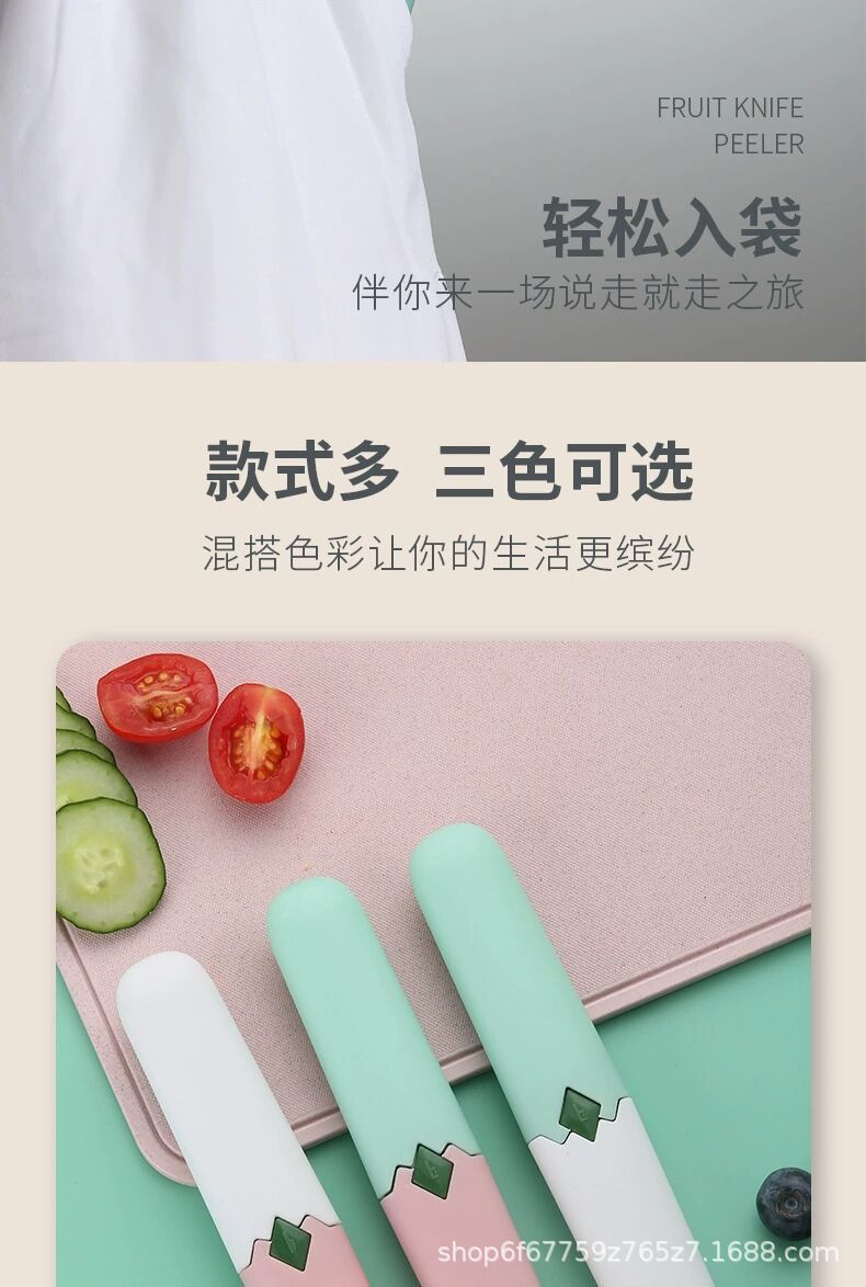 新款二合一多功能家用不锈钢削皮刀水果刀果皮刀刮皮刀瓜果刨小刀详情9