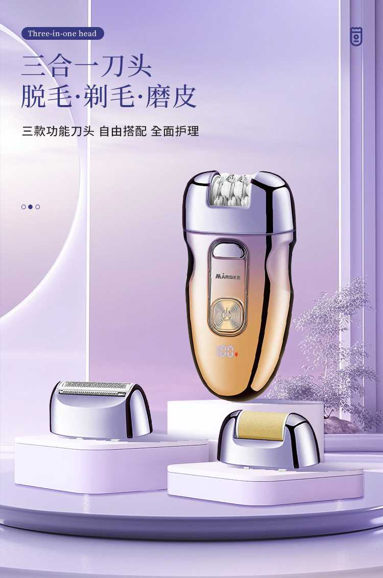 Maske MS-6311 international international — портативный депилятор для бритья волос для многофункциональных ощипателей для дома pic 7