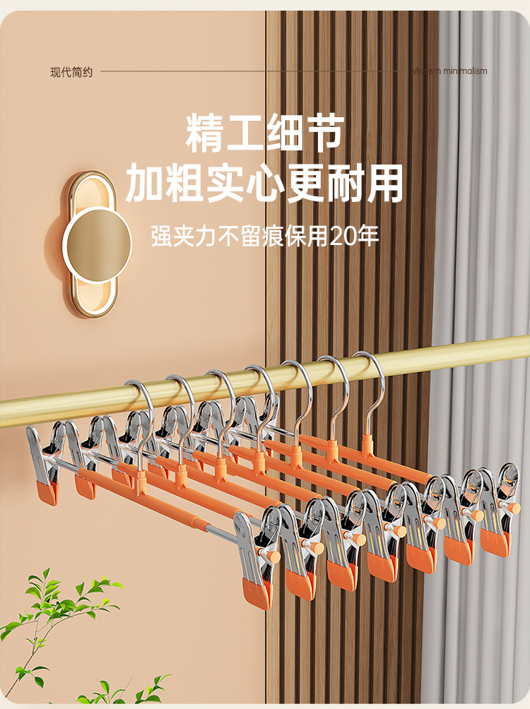 浸塑裤架裤夹衣架裤子收纳家用无痕防滑jk挂衣不锈钢裙夹晾晒夹子详情8