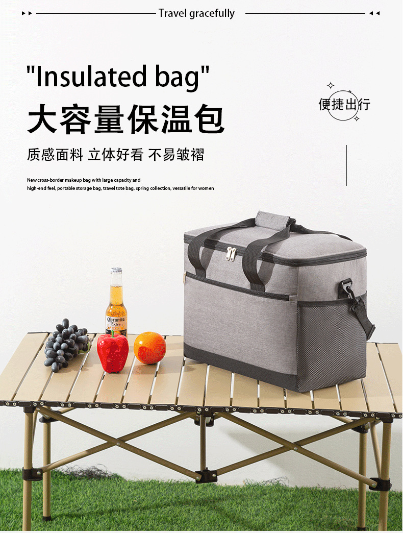 跨境热销牛津布保温袋大容量加厚peva防水冰包便携单肩手提午餐包详情2