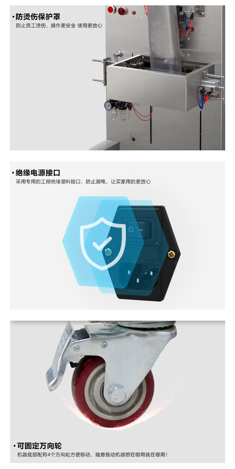 详情页_10.jpg