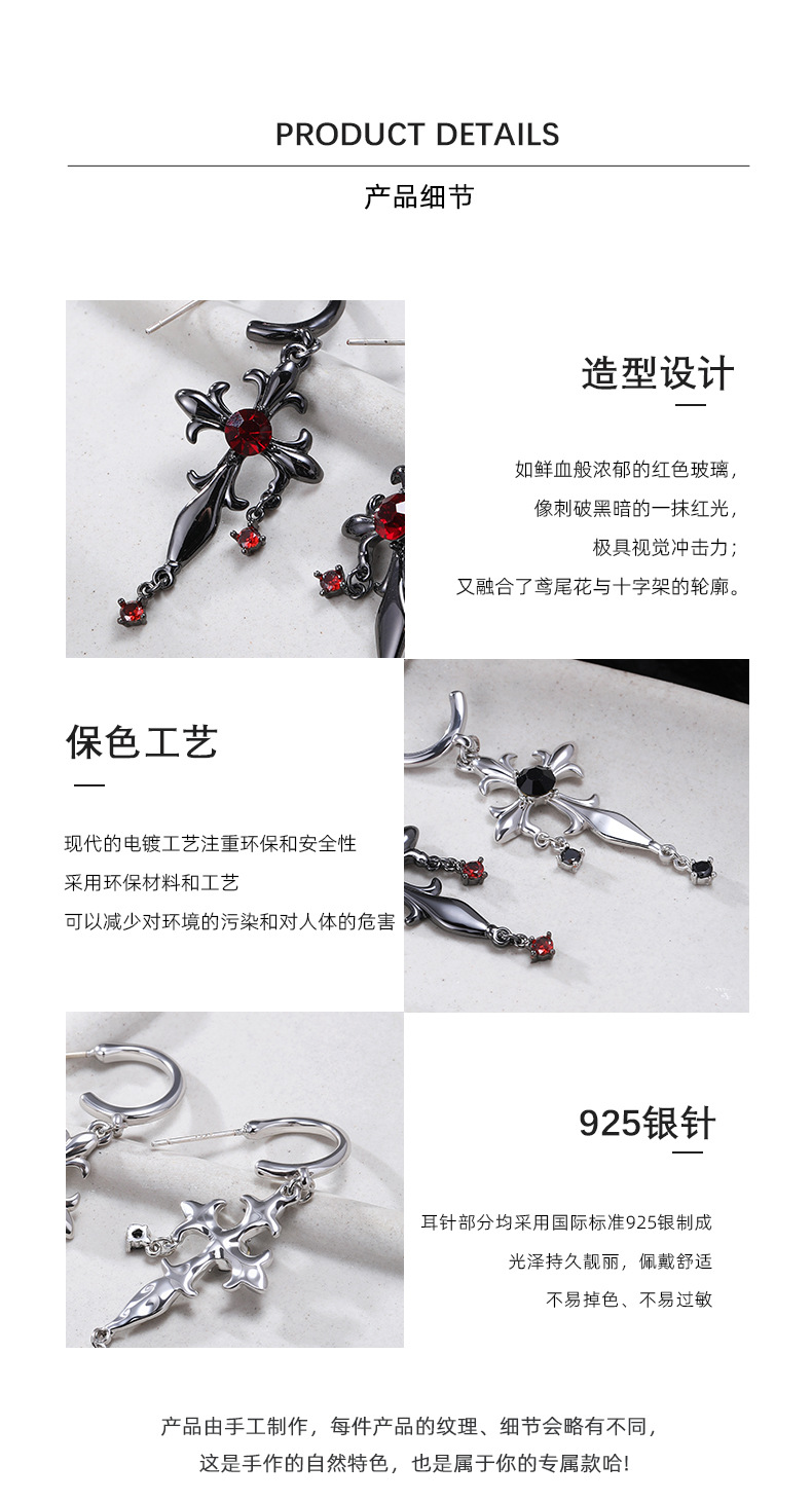 Retro Gothic dark night iris cross earrings, original design sense, European and American punk hip-hop exaggerated earrings for women pic 7