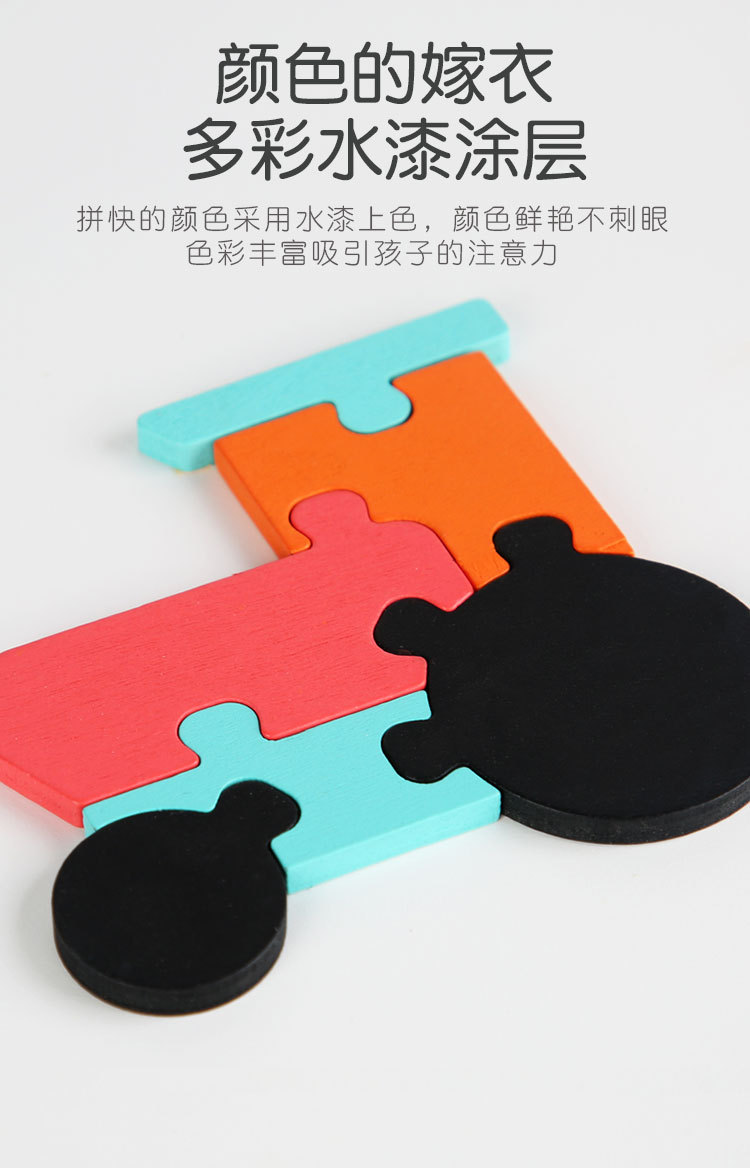 3d立体木制拼图动物交通拼板积木配对手抓板儿童益智 玩具批发详情5