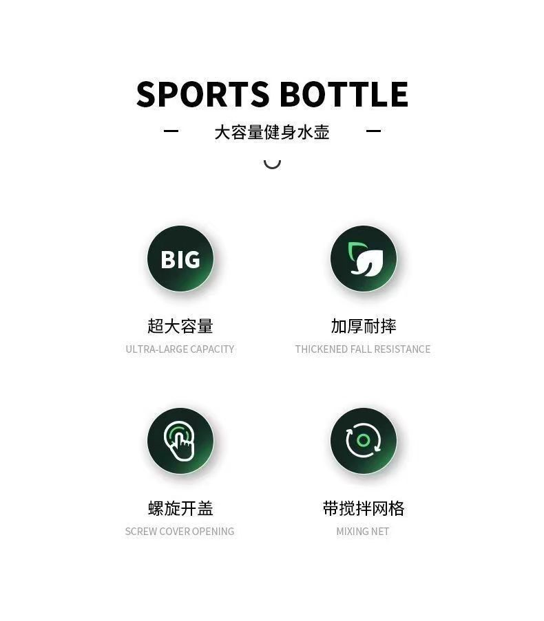 新款大容量水杯高颜值户外便携滤网随手杯创意带提绳运动塑料水壶详情27