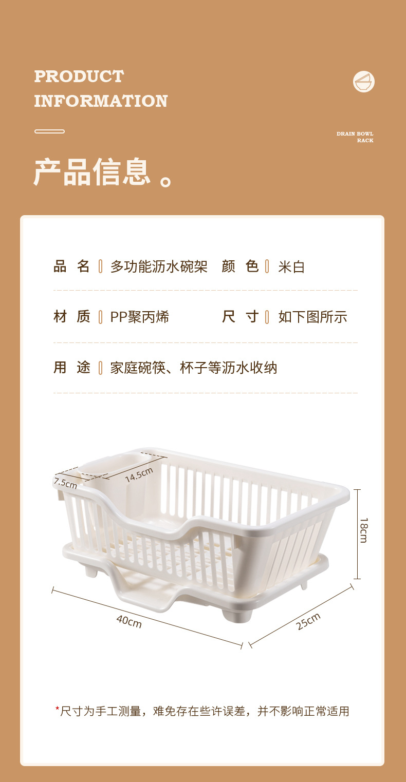 塑料碗架厨房碗筷收纳带筷子笼筒镂空沥水篮大号碗碟沥水架收纳架详情11