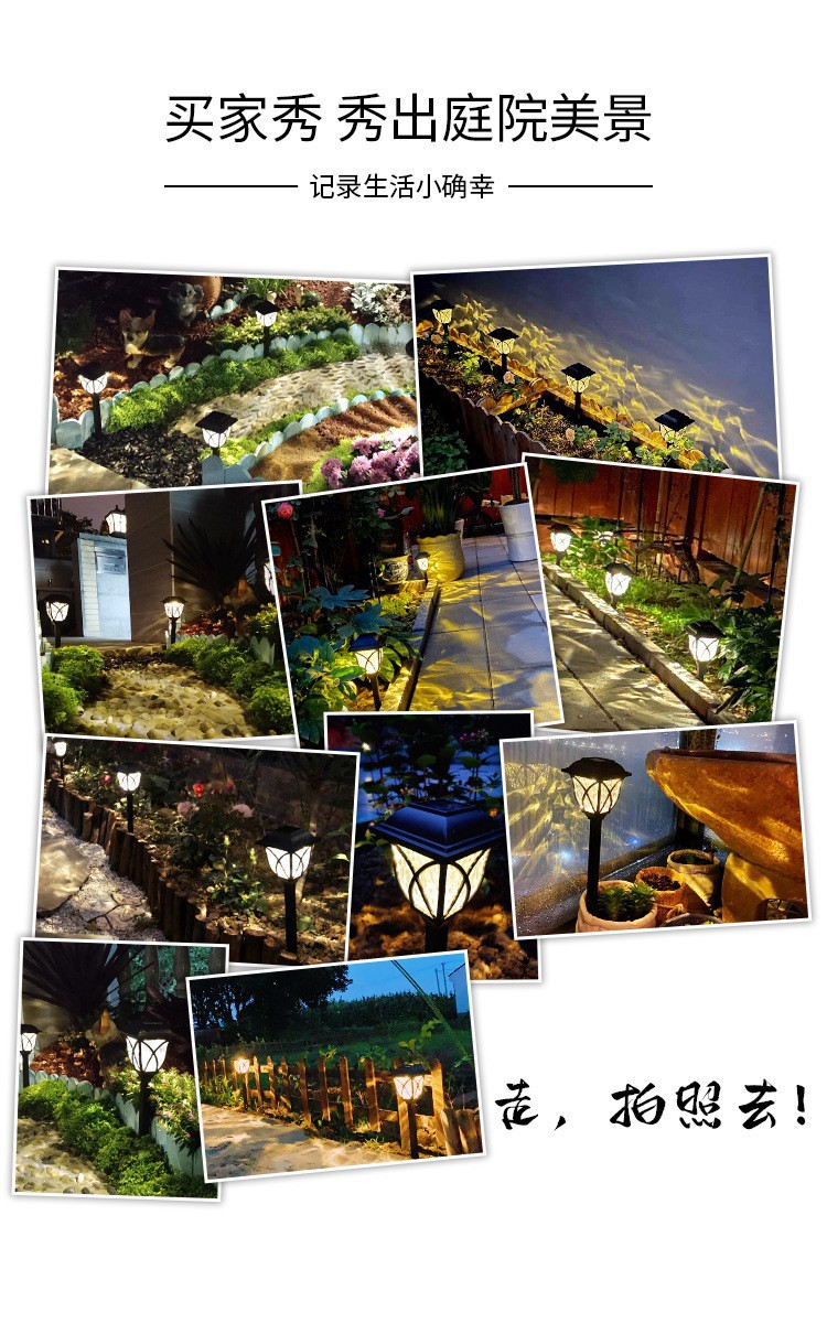 太阳能户外庭院灯家用防水七彩花园感应草坪灯景观装饰氛围插地灯详情11