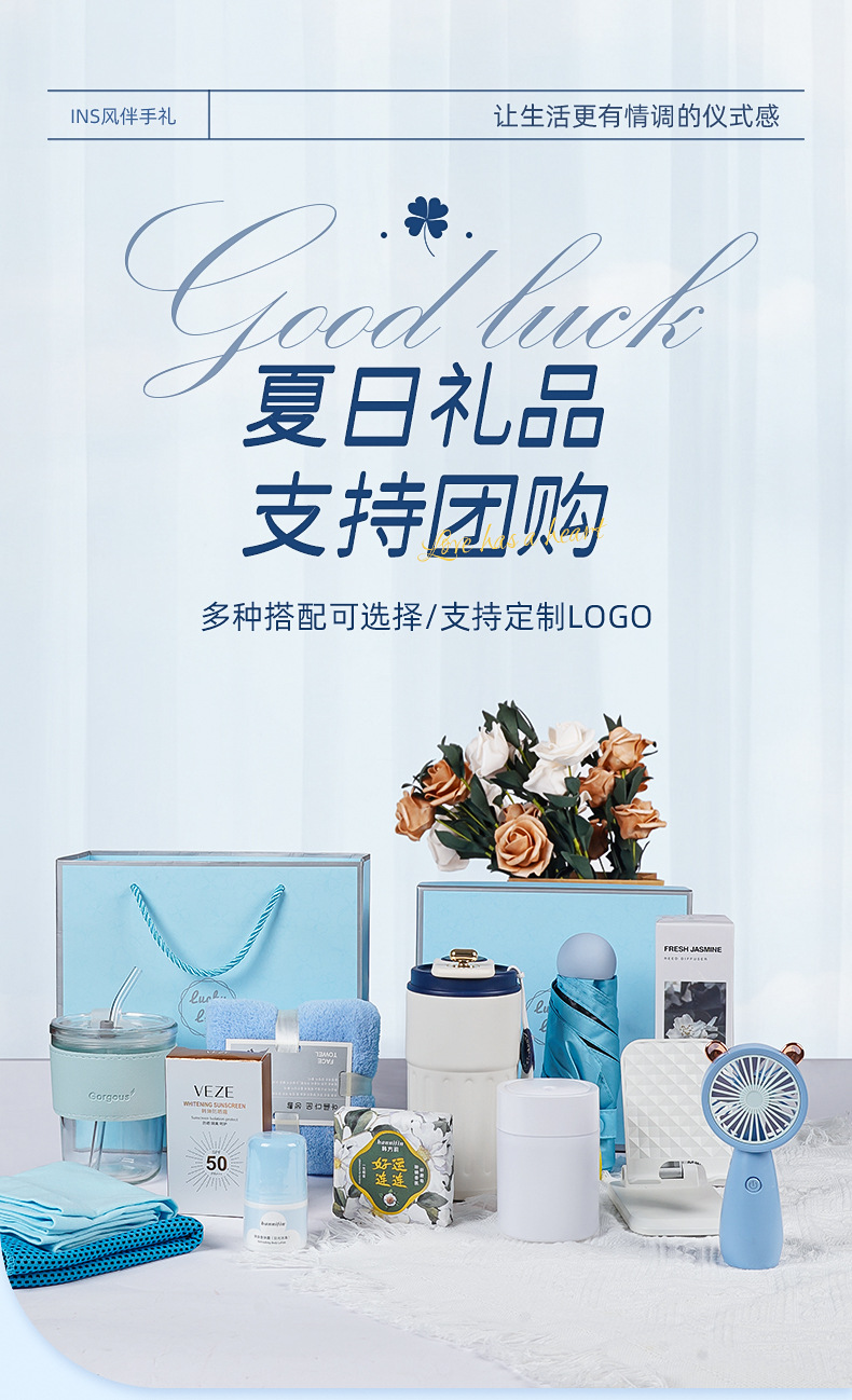 公司纪念品随手礼学校升学宴伴手礼商务礼品套装店庆活动礼品定制详情1