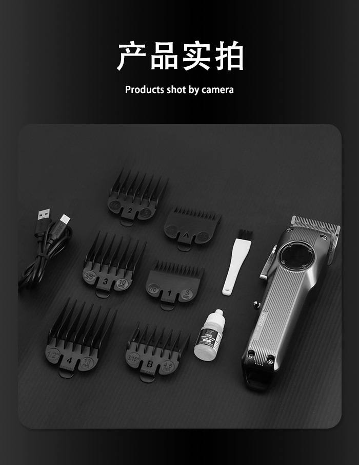 MPRO跨境专供LCD电推子家用数显专业电推剪R型圆角刀头专业理发器详情8