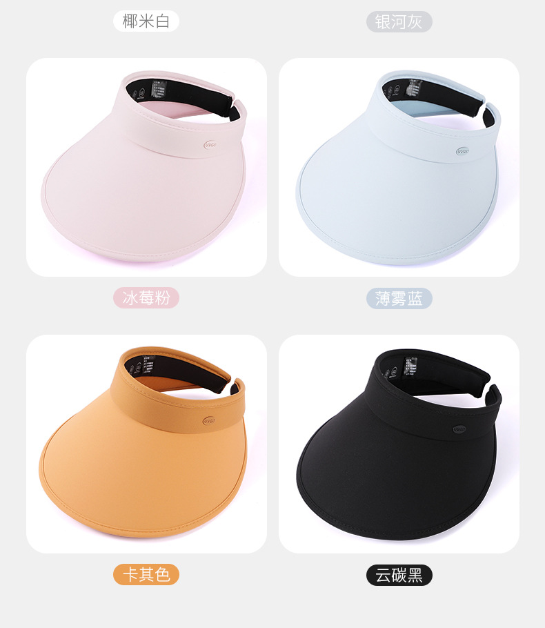 阔型发箍空顶帽情侣款防紫外线大檐防晒帽男女遮阳帽某蕉同款批发详情14