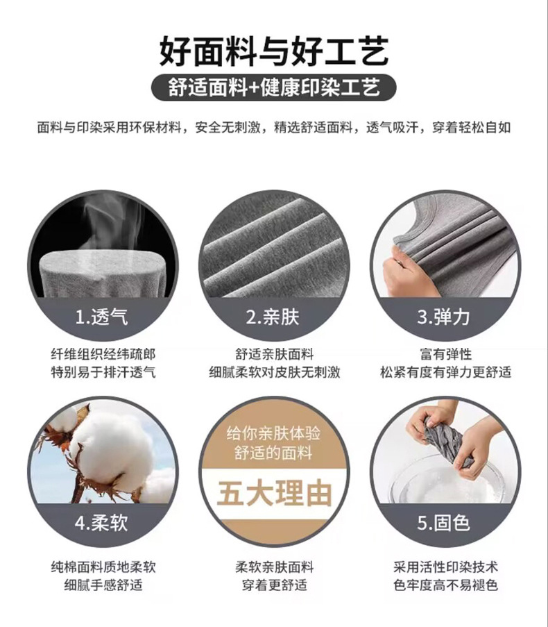 男士纯棉背心运动跨栏大码男款内穿全棉青年夏季打底健身紧身无袖详情2