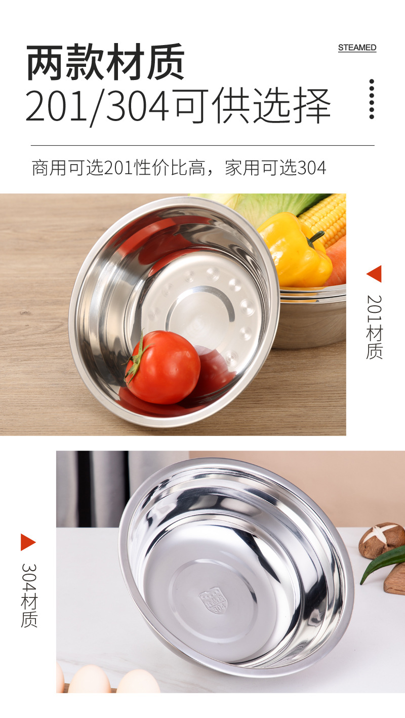 Non-magnetic stainless steel soup bowls, household round soup bowls, small bowls, soup bowls, vegetable bowls, rice bowls, cafeteria seasoning bowls wholesale pic 9