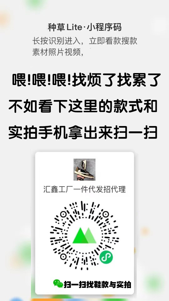 莆田纯原 On昂跑费德勒 The Roger Pro 耐磨透气 网球鞋男女鞋详情1
