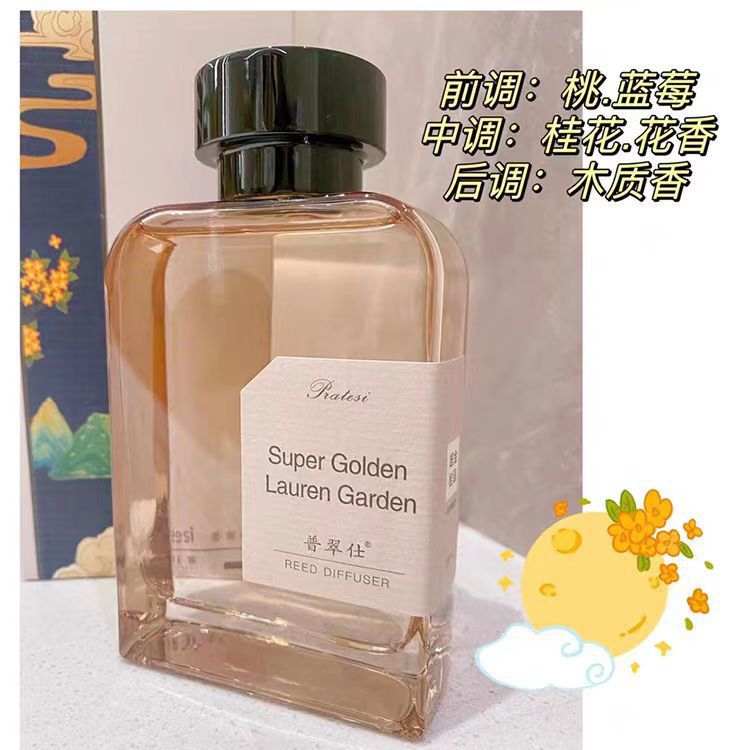 高档无火香薰源头厂家批发香薰精油套装客厅酒店厕所除味一件代发详情7