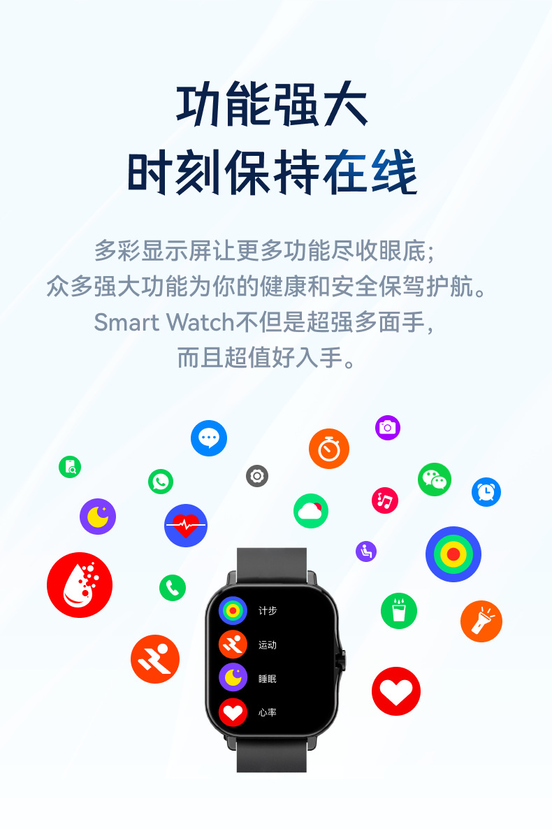 跨境爆款Y13智能手表蓝牙通话心率监测信息通知厂家直销现货L13详情15