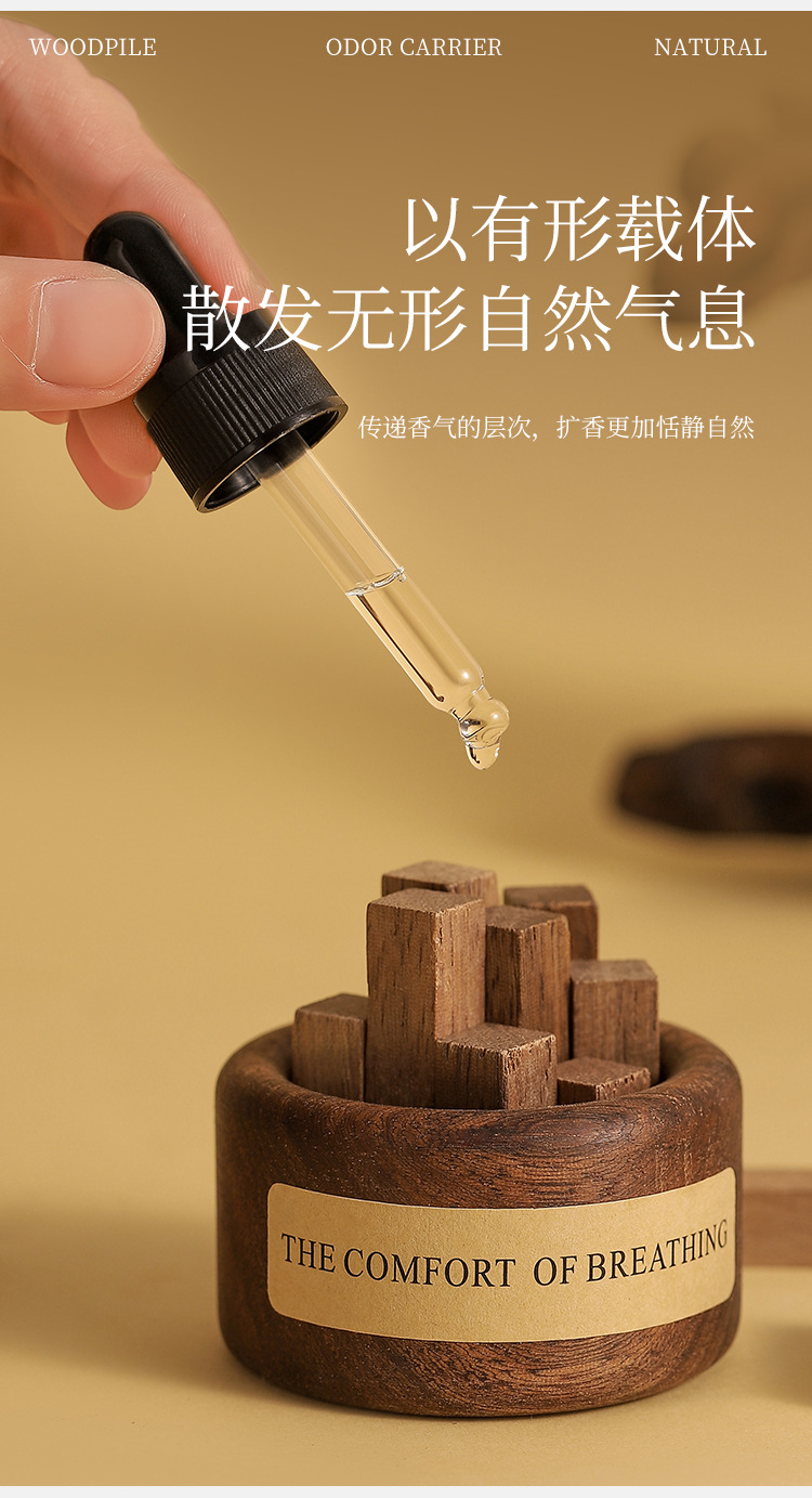 Creative wooden small pile aromatherapy essential oil diffuser, wooden small pile car home aromatherapy diffuser, wooden diffuser pic 5