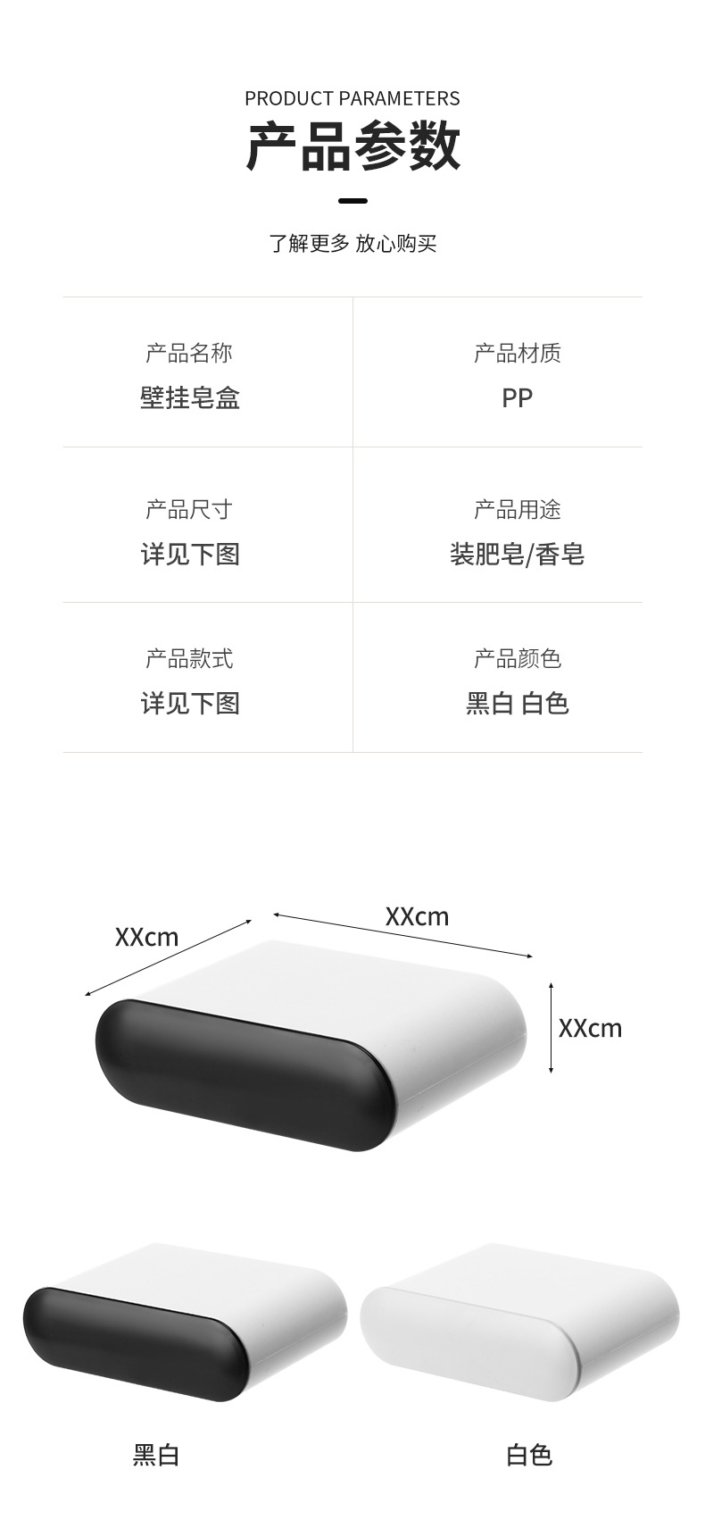 Creative multi-functional draining soap box, plastic bathroom, no-drilling, traceless storage rack, suction cup soap box pic 5