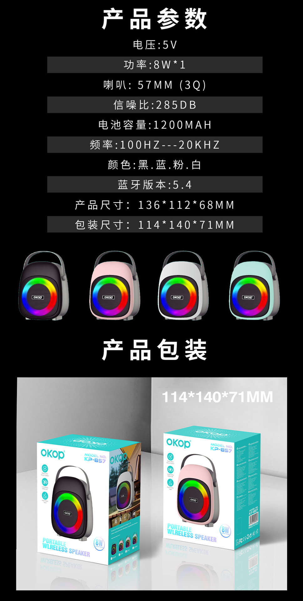 857 New Cross-border Bluetooth Speaker, Mini Portable outdoor RGB ambient light, wireless small speaker gift wholesale pic 11