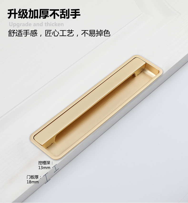 The black invisible handle of the tatami is embedded with the drawer handles of the cabinets and wardrobes. The sliding door is equipped with a golden concealed embedded handle pic 47