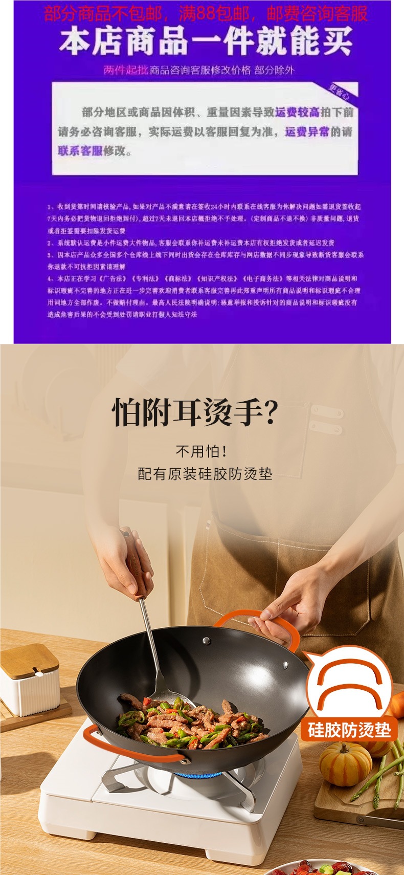 铸涂层无陆底免炒菜锅加厚家用‘’‘’‘’‘’‘铸铁不粘锅单底详情13