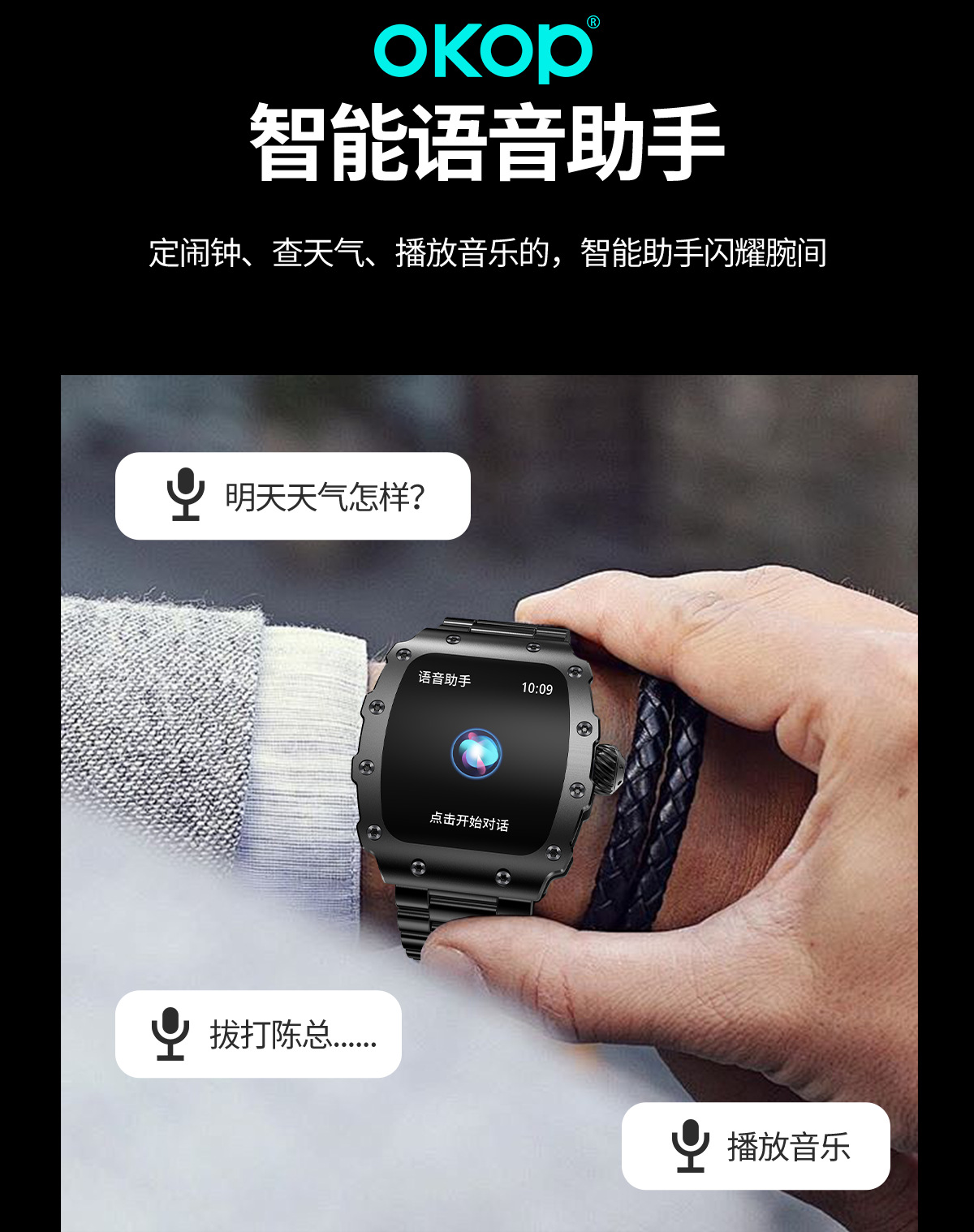 The S100 smartwatch, which can detect heart rate and blood pressure, is popular in cross-border sales for Bluetooth calls, sports, water resistance, and long battery life pic 17