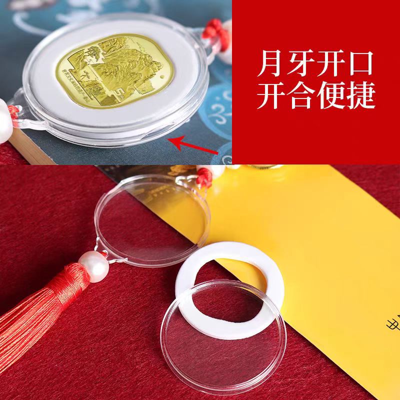 2019新款中国结汽车挂饰泰山纪念币收藏盒保护盒鼠年生肖礼品包装详情9