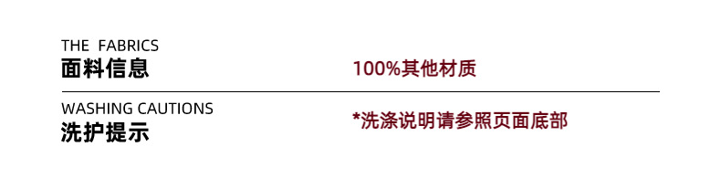 熊猫圆圆男童长袖t恤 2024新款儿童打底衫中大童秋季内搭上衣批发详情20