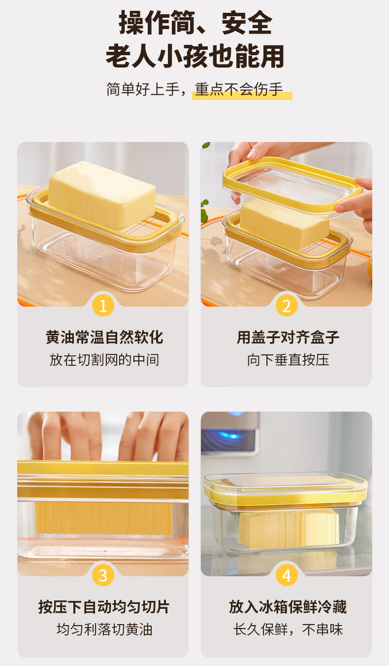 Amazon cross-border sealed butter cutting box, cheese storage box, cheese lid preservation box, storage box, butter box pic 14
