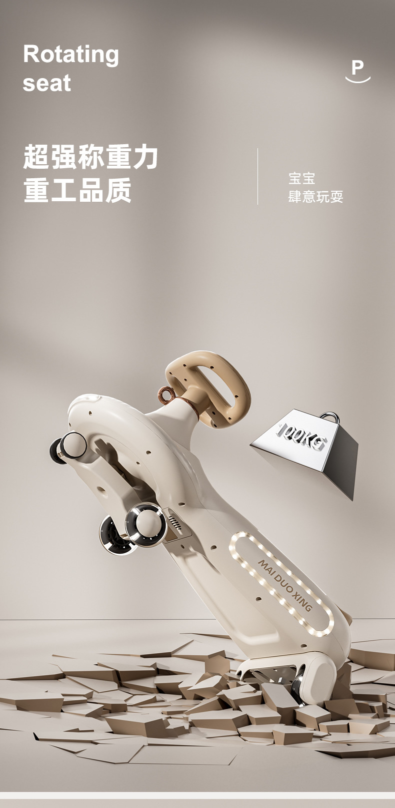 儿童扭扭车1一3岁宝宝溜溜车防侧翻大人可骑坐双人婴儿滑行摇摇车详情16