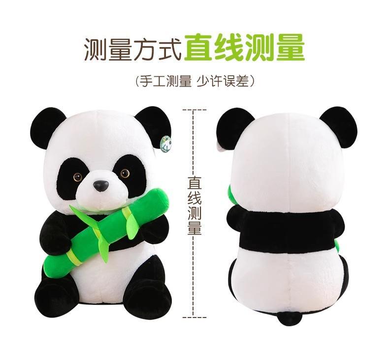 抱竹子黑白熊猫公仔玩偶仿真小抱抱熊娃娃公仔玩偶儿童生日礼物女秀绒玩具批发详情5