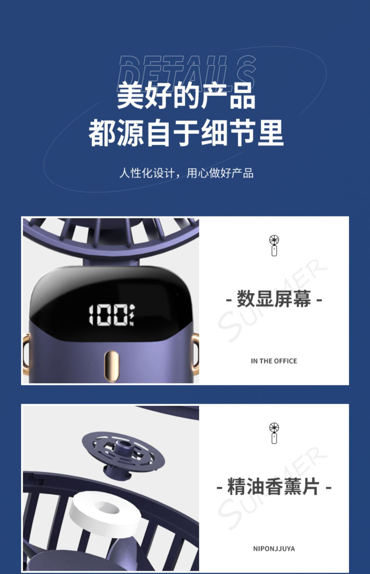 小折叠超静音风扇手持便携式桌上迷你小款随身办公室小型充电详情45