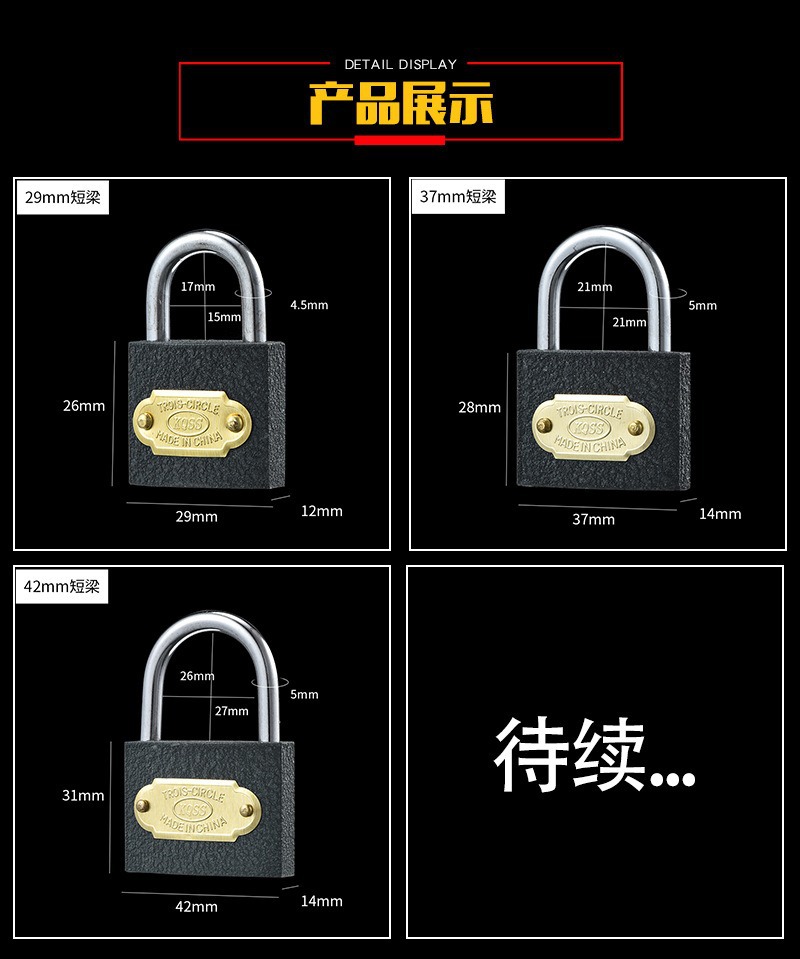 厂家直供灰色锁 大门灰铁挂锁 38挂锁电力表箱锁耐用浦江挂锁批发详情10